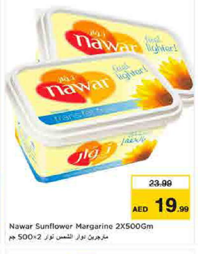 available at لاست تشانس in الإمارات العربية المتحدة , الامارات - ٱلْفُجَيْرَة‎