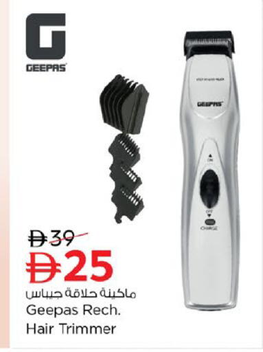 available at نستو هايبرماركت in الإمارات العربية المتحدة , الامارات - أم القيوين‎