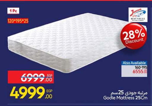 available at Carrefour  in Egypt - Cairo