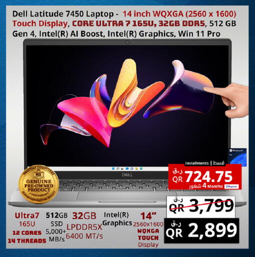 available at Prestige Computers in Qatar - Doha