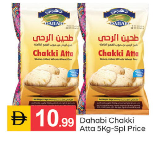 available at TALAL MARKET in UAE - Dubai