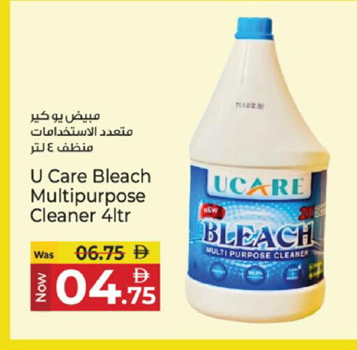 available at كنز هايبرماركت in الإمارات العربية المتحدة , الامارات - الشارقة / عجمان