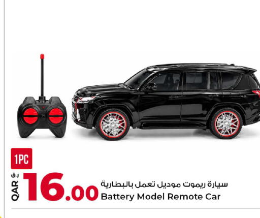 available at Rawabi Hypermarket in Qatar - Al Shamal