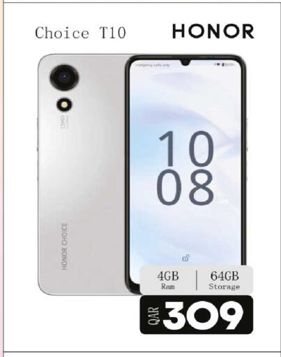 available at Rawabi Hypermarket in Qatar - Doha