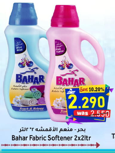 available at مركز المزن للتسوق in عُمان - مسقط‎