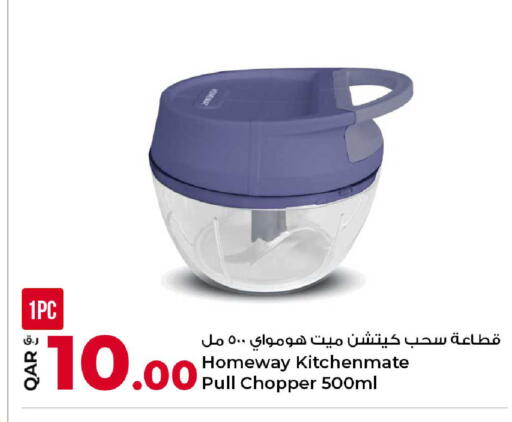 available at Rawabi Hypermarket in Qatar - Al Shamal