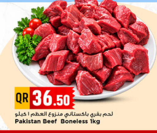 available at Marza Hypermarket in Qatar - Al Rayyan
