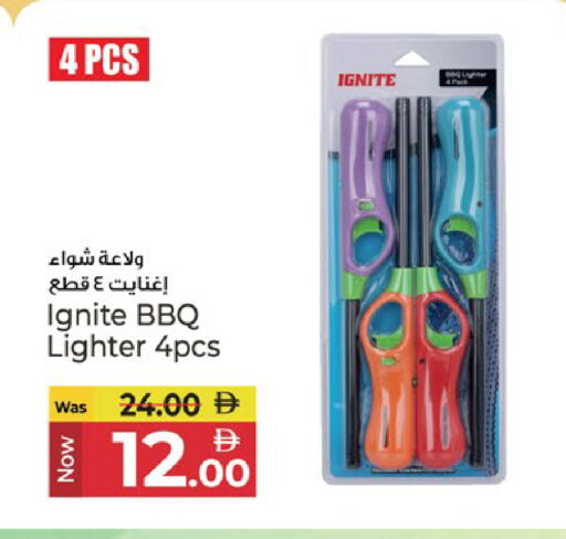 available at كنز هايبرماركت in الإمارات العربية المتحدة , الامارات - الشارقة / عجمان