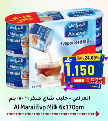 available at Al Muzn Shopping Center in Oman - Muscat