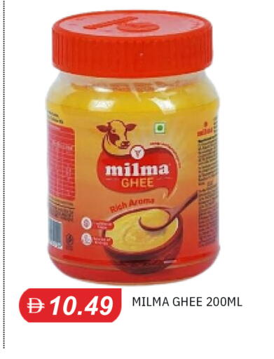 available at TALAL MARKET in UAE - Sharjah / Ajman
