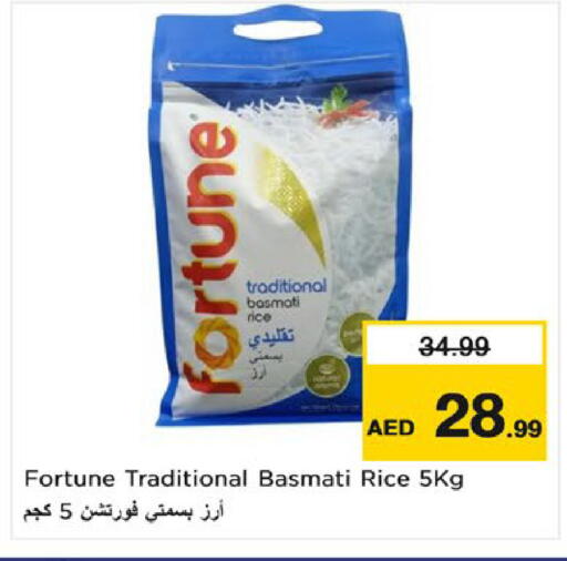 available at نستو هايبرماركت in الإمارات العربية المتحدة , الامارات - أم القيوين‎