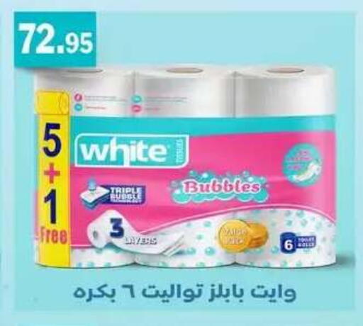 available at Othaim Market   in Egypt - Cairo