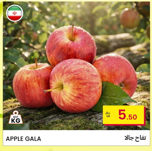 Apple available at البلدي اليوم in قطر - الشمال