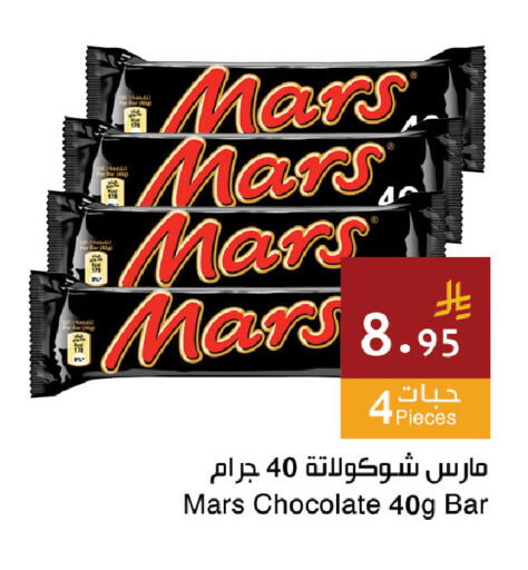 available at Hala Markets in KSA, Saudi Arabia, Saudi - Jeddah