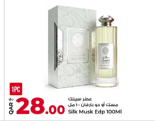 available at Rawabi Hypermarket in Qatar - Al Rayyan