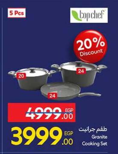 available at Carrefour  in Egypt - Cairo