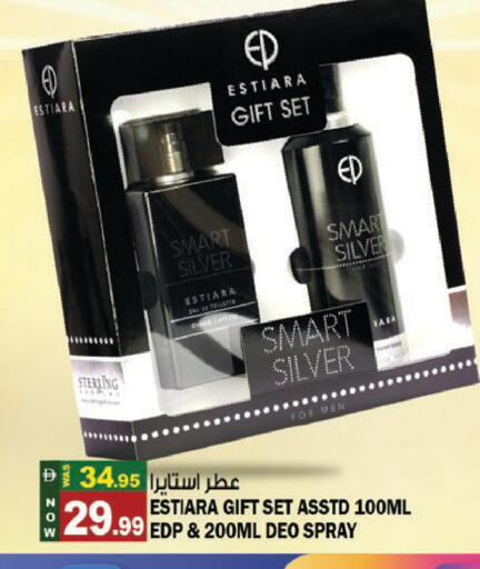 available at هاشم هايبرماركت in الإمارات العربية المتحدة , الامارات - الشارقة / عجمان