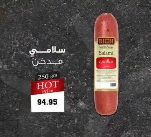 available at Othaim Market   in Egypt - Cairo