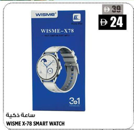 available at Hashim Hypermarket in UAE - Sharjah / Ajman