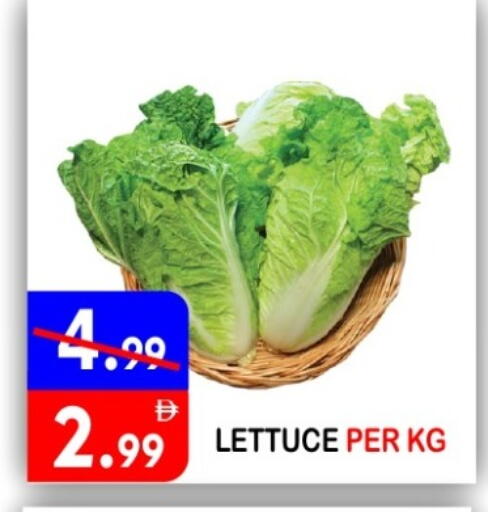 Lettuce available at يونايتد هيبر ماركت in الإمارات العربية المتحدة , الامارات - دبي