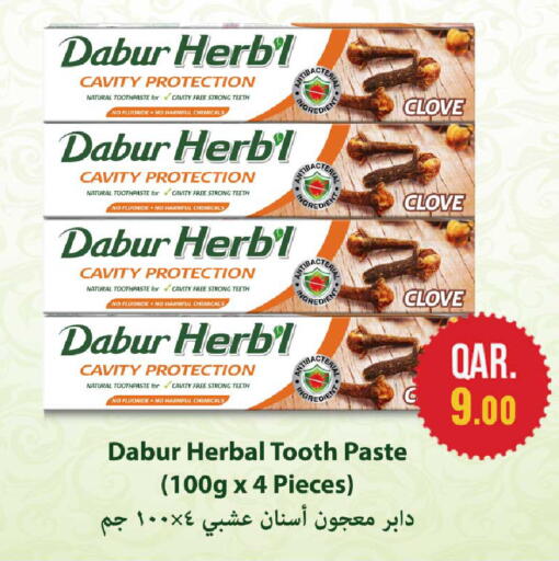 available at Rawabi Hypermarket in Qatar - Al Rayyan