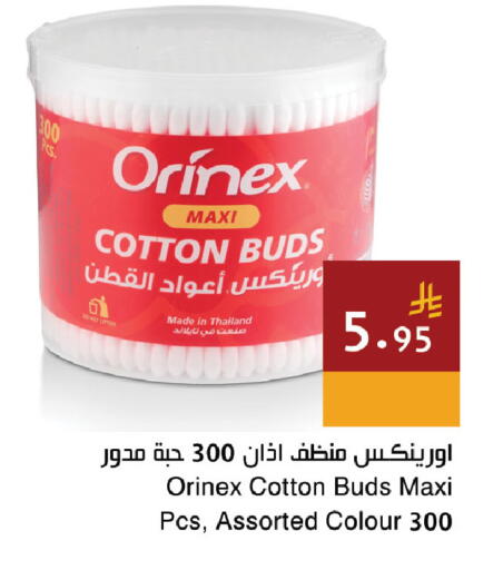 available at Hala Markets in KSA, Saudi Arabia, Saudi - Jeddah