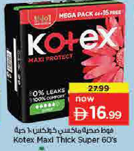 available at لاست تشانس in الإمارات العربية المتحدة , الامارات - ٱلْفُجَيْرَة‎