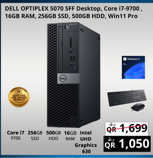 available at برستيج كمبيوتر in قطر - الشحانية