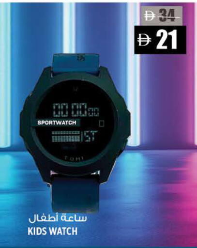 available at هاشم هايبرماركت in الإمارات العربية المتحدة , الامارات - الشارقة / عجمان