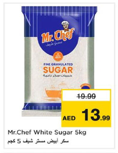 available at نستو هايبرماركت in الإمارات العربية المتحدة , الامارات - ٱلْفُجَيْرَة‎