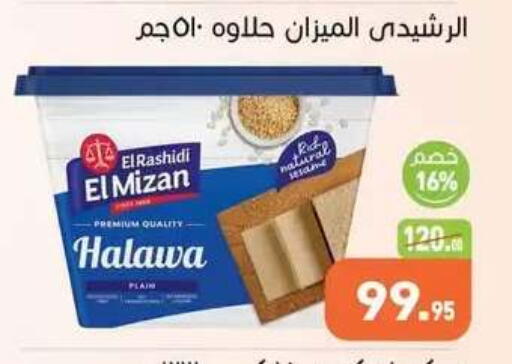 available at Othaim Market   in Egypt - Cairo