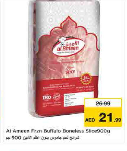 available at لاست تشانس in الإمارات العربية المتحدة , الامارات - ٱلْفُجَيْرَة‎