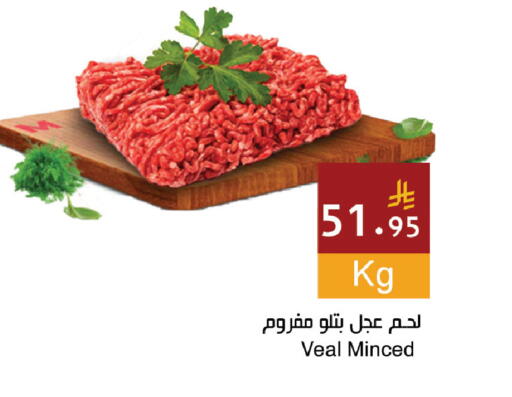 available at Hala Markets in KSA, Saudi Arabia, Saudi - Jeddah