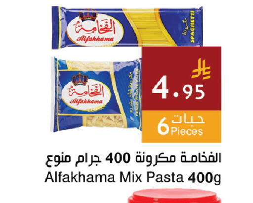 available at Hala Markets in KSA, Saudi Arabia, Saudi - Jeddah
