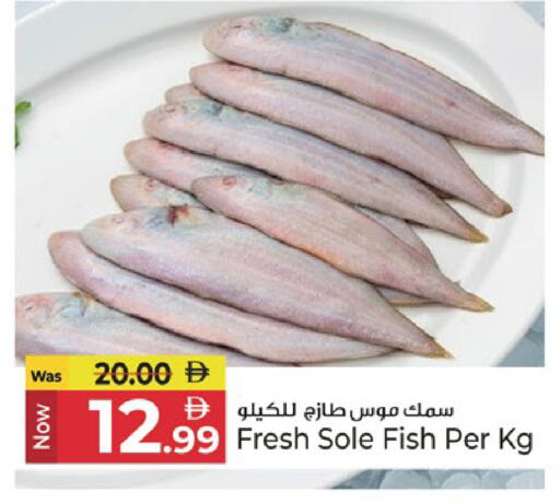 available at Kenz Hypermarket in UAE - Sharjah / Ajman