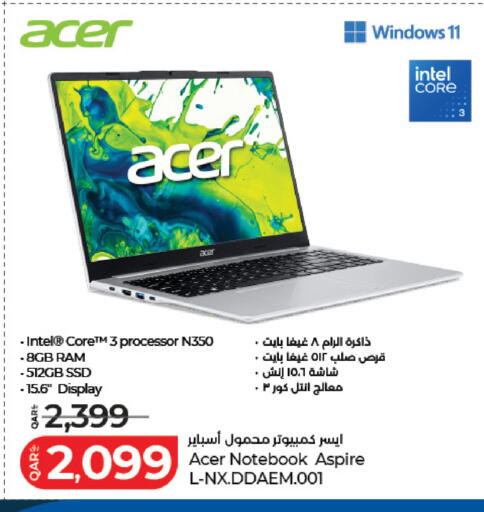available at لولو هايبرماركت in قطر - الشمال