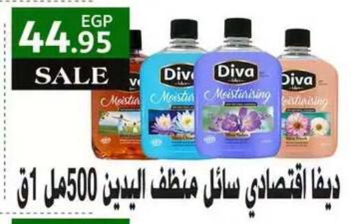 available at Othaim Market   in Egypt - Cairo
