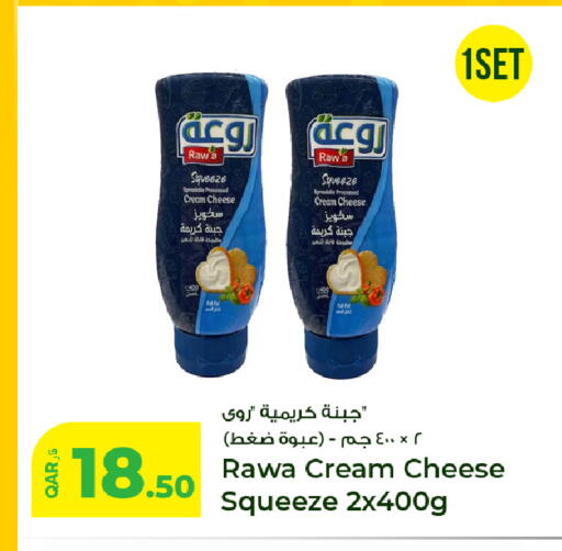 available at Rawabi Hypermarket in Qatar - Al Rayyan