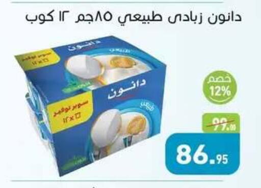 available at Othaim Market   in Egypt - Cairo