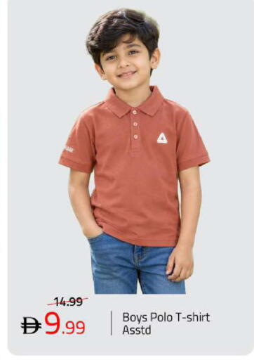 available at Mark & Save in UAE - Sharjah / Ajman