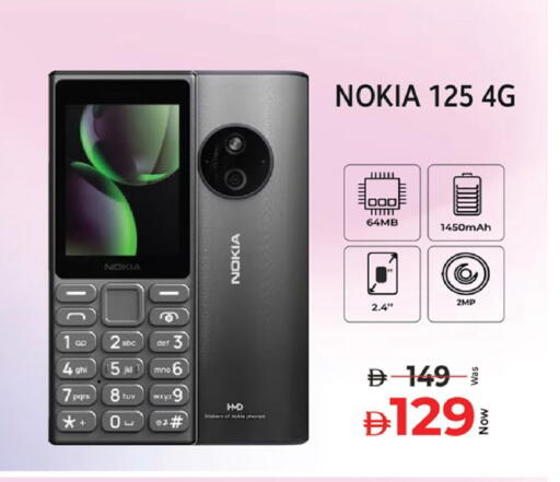 available at Kenz Hypermarket in UAE - Sharjah / Ajman