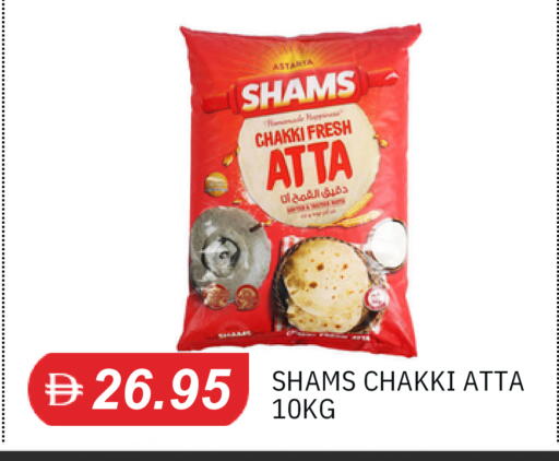available at TALAL MARKET in UAE - Sharjah / Ajman