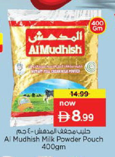 available at Nesto Hypermarket in UAE - Dubai