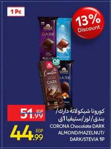 available at Carrefour  in Egypt - Cairo