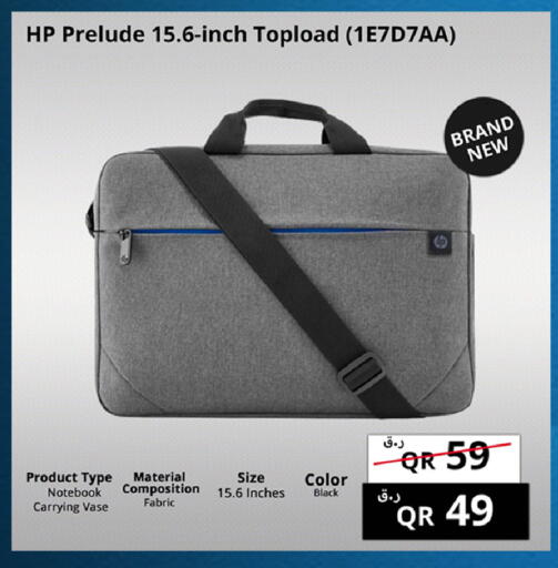 available at Prestige Computers in Qatar - Al Shamal