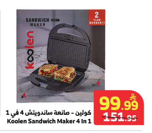 available at الراية in مملكة العربية السعودية, السعودية, سعودية - مكة المكرمة