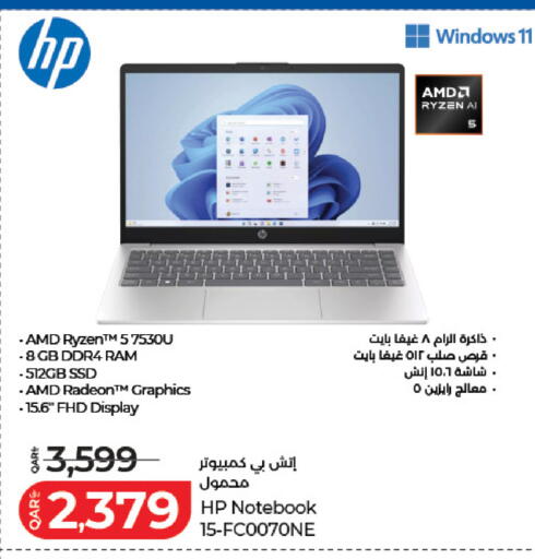 available at لولو هايبرماركت in قطر - الشمال