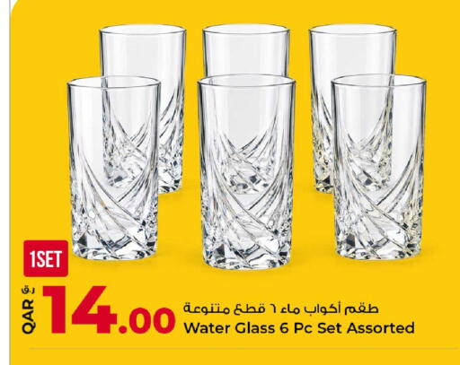 available at روابي هايبرماركت in قطر - الوكرة