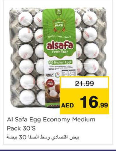 available at Nesto Hypermarket in UAE - Dubai