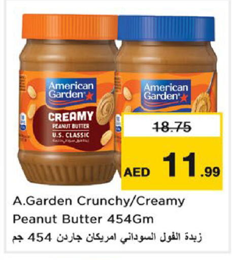 available at نستو هايبرماركت in الإمارات العربية المتحدة , الامارات - رَأْس ٱلْخَيْمَة